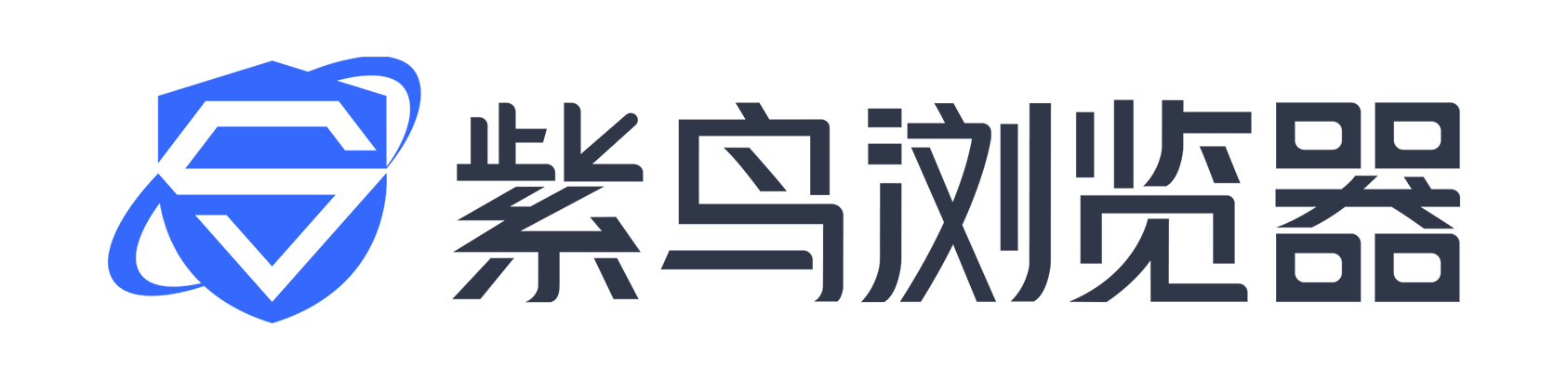 紫鸟浏览器
