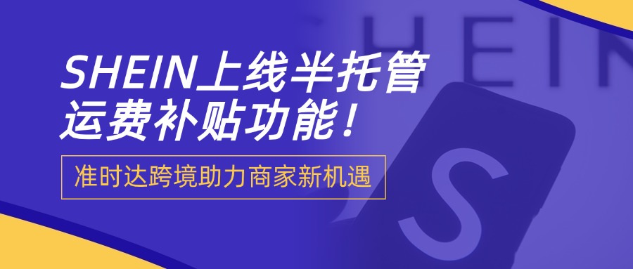 社会新闻热点话题融媒体公众号首图