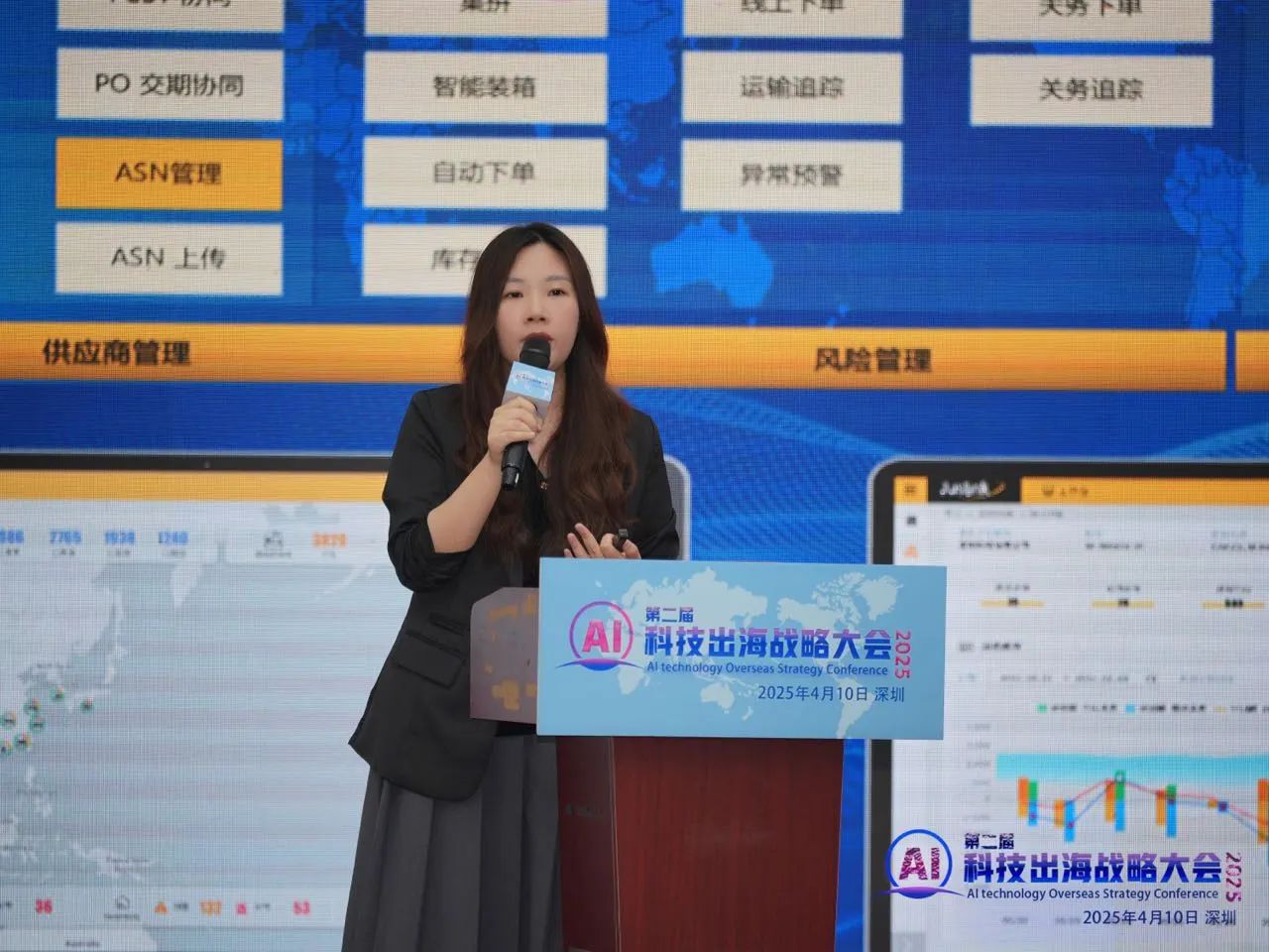 微信图片_2025-05-09_144341_994