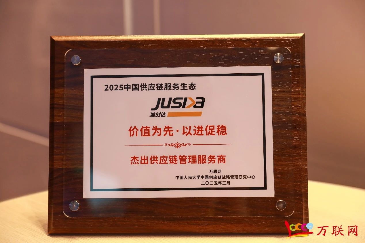 微信图片_2025-05-09_144545_216