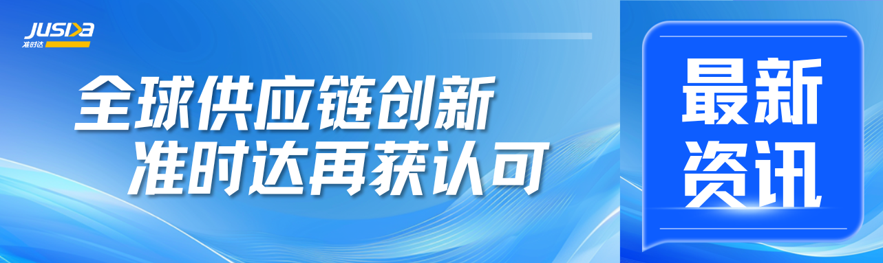 新闻类-微信公众号双封面