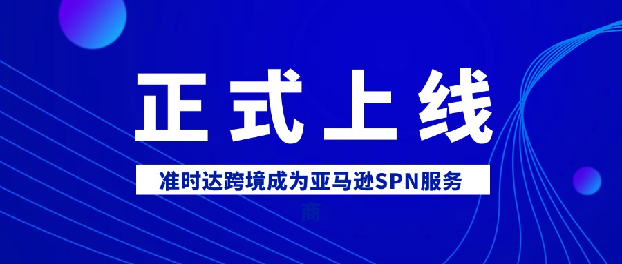 最新热点新闻资讯公众号首图 (1)