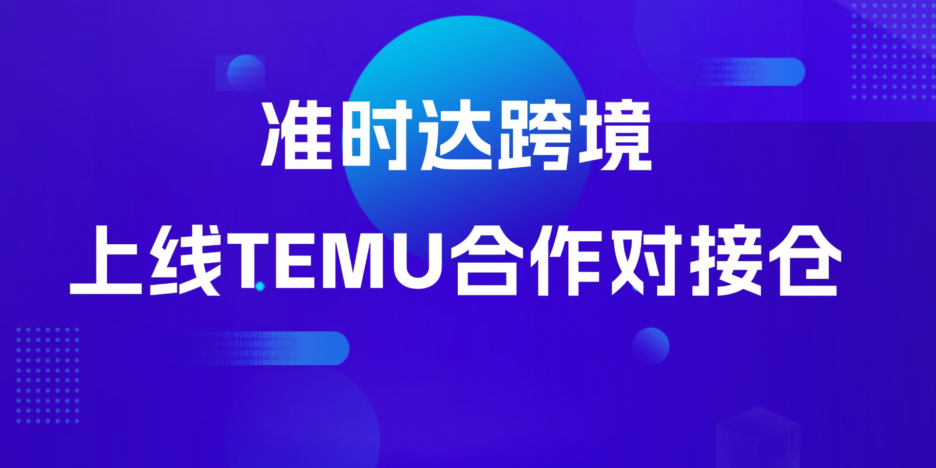 数据分析公众号首图 (8)