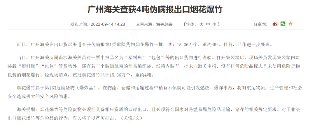 微信图片_20221117104628.png
