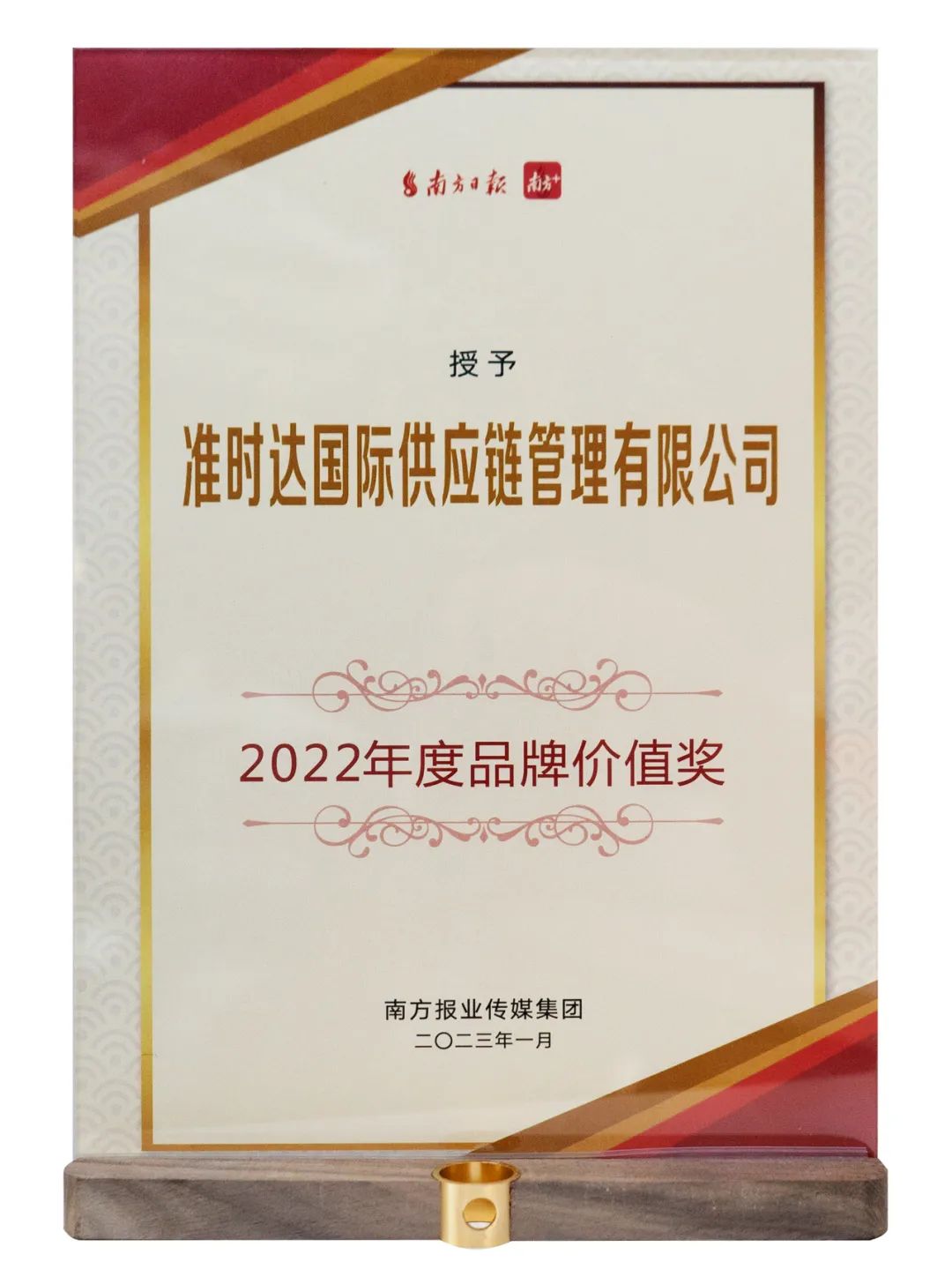 微信图片_20230222145340.jpg