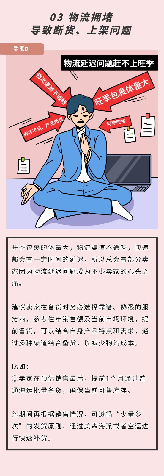 6.jpg 6.jpg